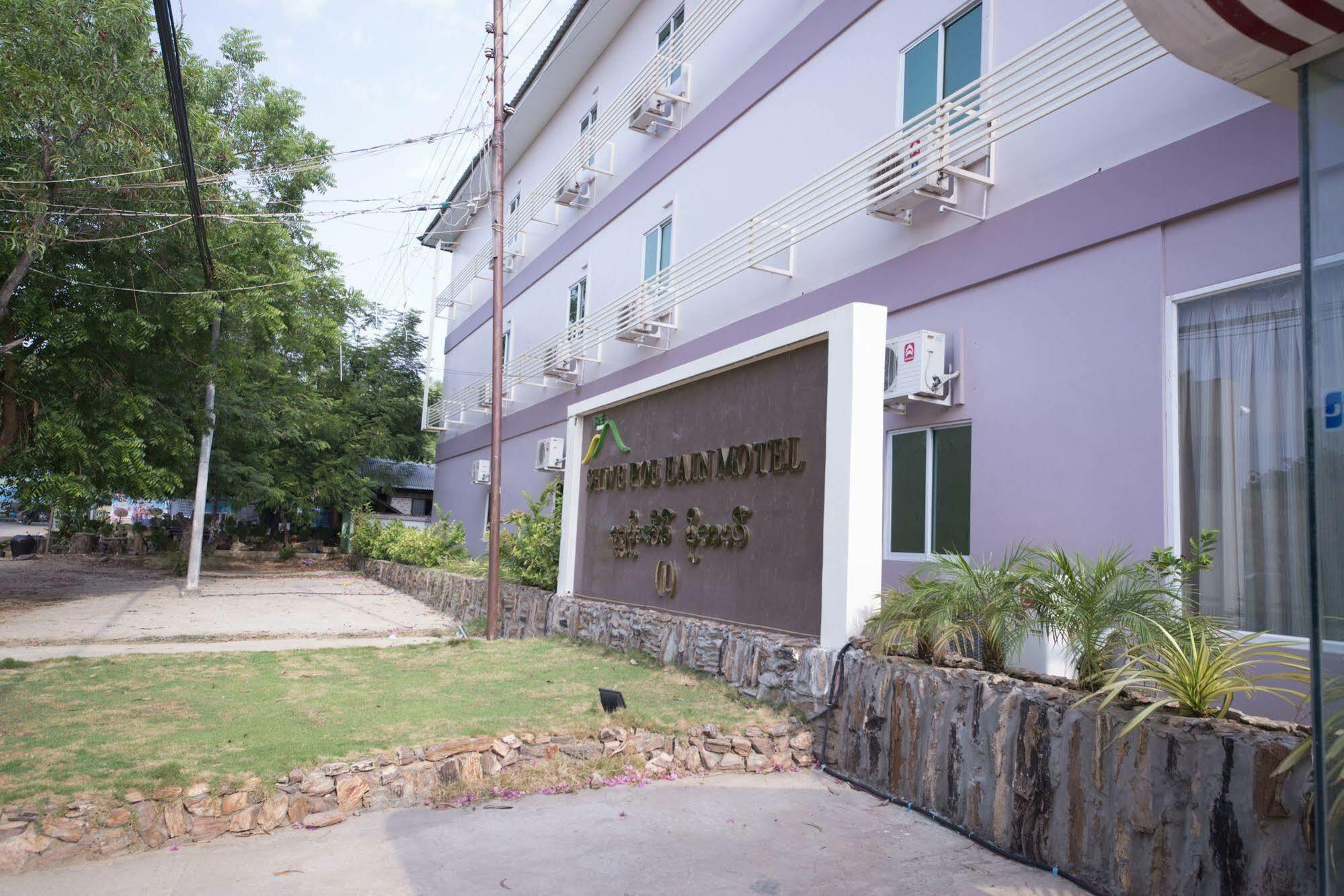 Shwe Poe Eain Hotel New Bagan 外观 照片
